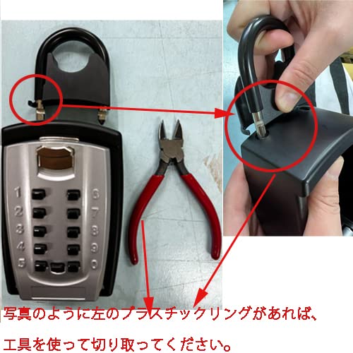 キーボックス 2