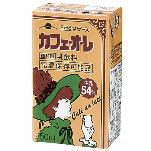 カフェオレのおすすめ人気ランキング【2026年5月】 5