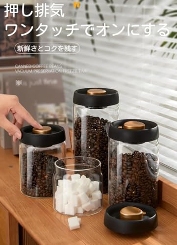 コーヒーキャニスターのおすすめ人気ランキング【2025年