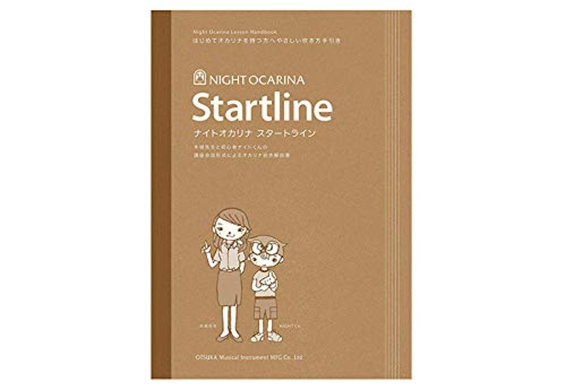 NIGHT CLASSIC アルトC調 入門セット 3
