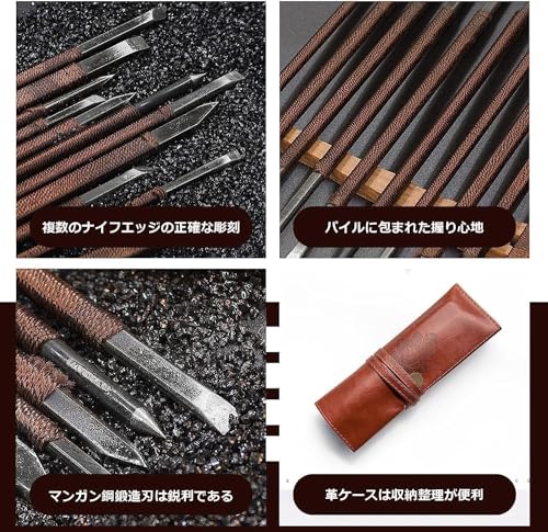  彫刻刀11本セット 3