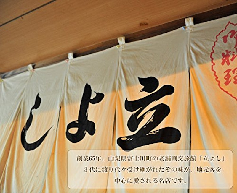 馬もつの煮込み 4