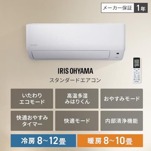 ルームエアコン 2