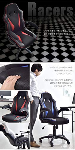 ゲーミングチェア 3