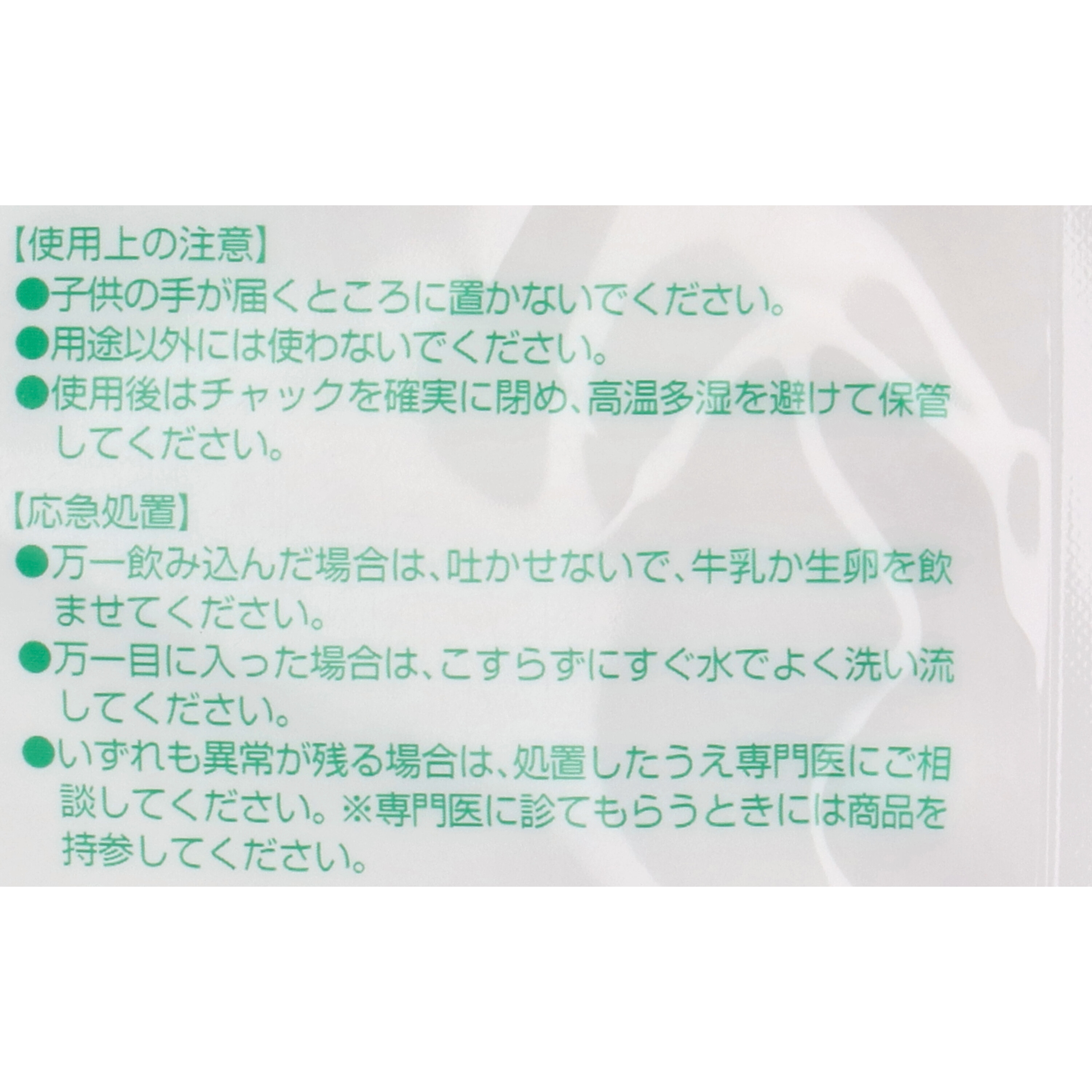 エスケー すっきり食器洗い機専用洗浄剤を全14商品と比較！口コミや評判を実際に使ってレビューしました！ | mybest