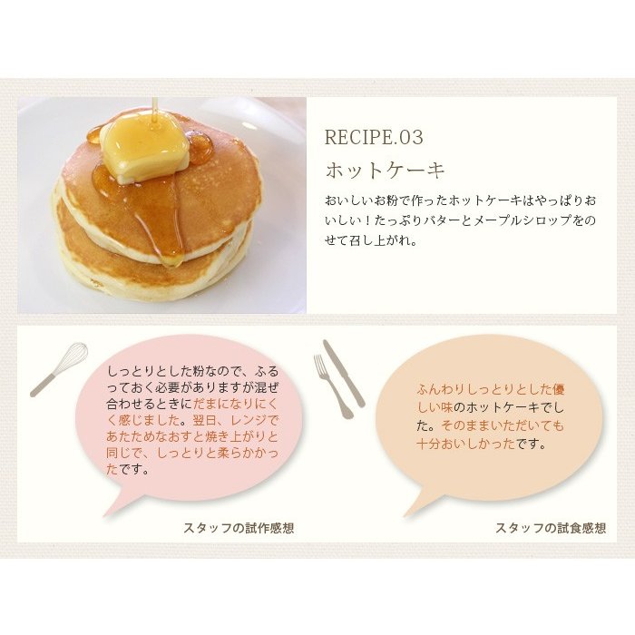 新品 本物 当店在庫だから安心 製粉会社だからこその自社製造の国産小麦粉を100 使用 どこか懐かしい優しい甘さのマドレーヌです 粉屋のおかし マドレーヌ プレーン 国産小麦粉 お菓子 添加物不使用 常温保存 香料不使用 着色料不使用 保存料不使用 Diseosdelsur 新品 本物 当店在庫だから安心 製粉会社だからこその自社製造の国産小麦粉を100 使用 どこか懐かしい優しい甘さのマドレーヌです 粉屋のおかし マドレーヌ プレーン 国産小麦粉 お菓子 添加物不使用 常温保存 香料不使用 着色料不使用 保存料不使用 Diseosdelsur