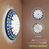 ステンドグラスの天井照明のおすすめ人気ランキング【2026年7月】 4
