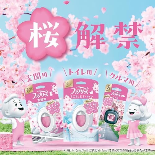 トイレ用消臭・芳香剤 3