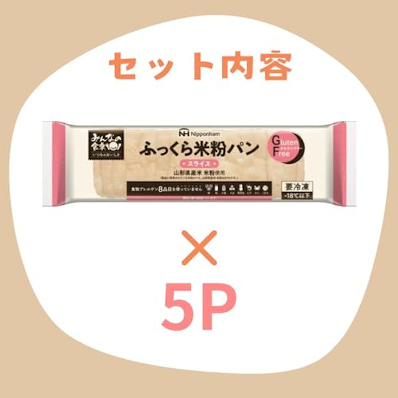 ふっくら米粉パン 3