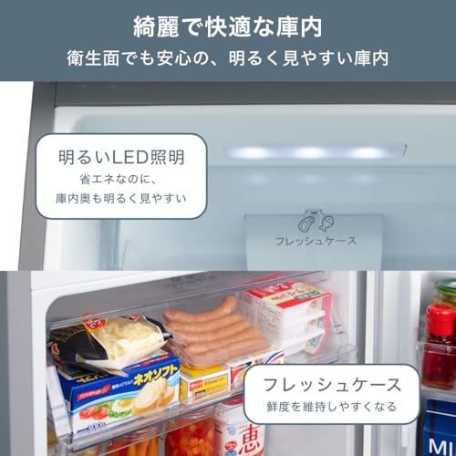 冷凍冷蔵庫 3