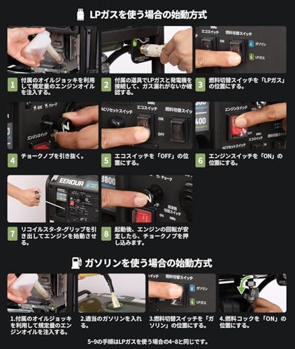 インバーター発電機 5