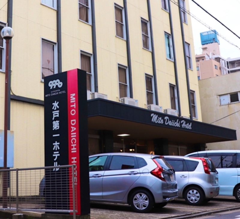 水戸第一ホテル 本館 1