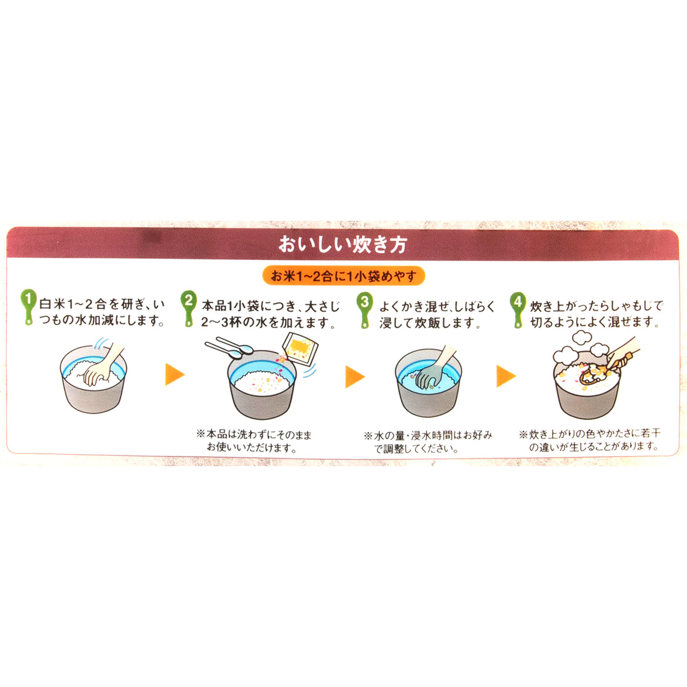 やずやの発芽十六雑穀 5