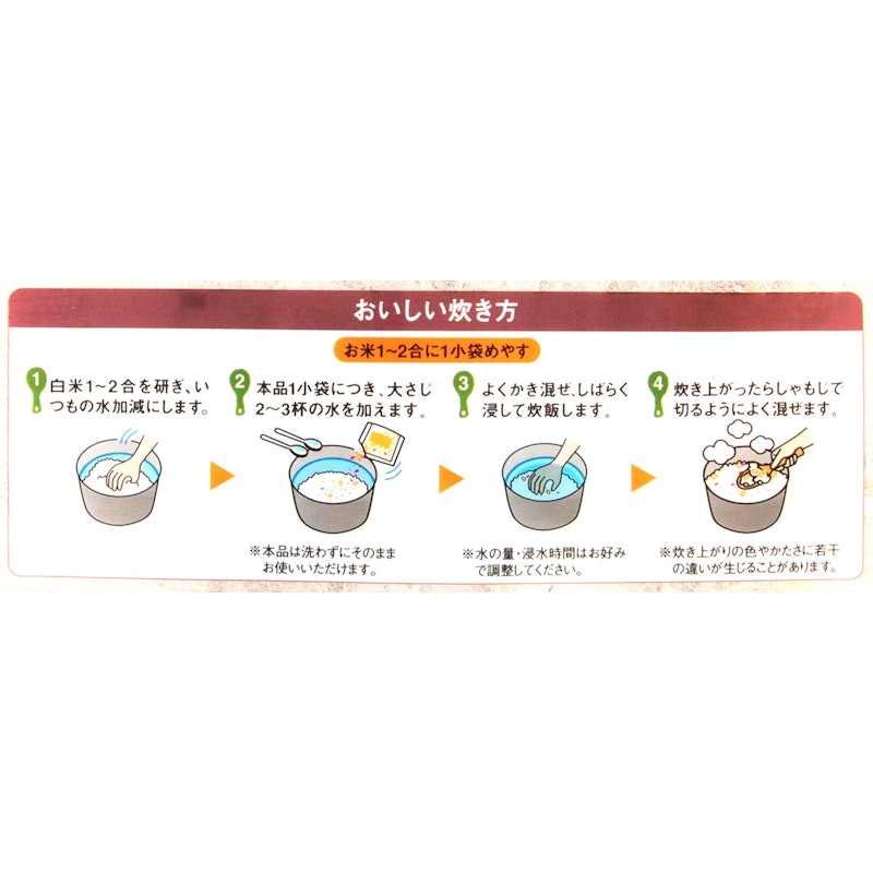 やずやの発芽十六雑穀 5