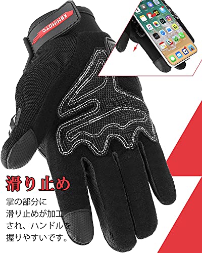 バイク用グローブ 4