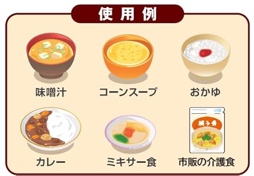 栄養アップペースト 3