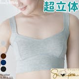 痒くなりにくいブラジャーのおすすめ人気ランキング【2026年6月】 5