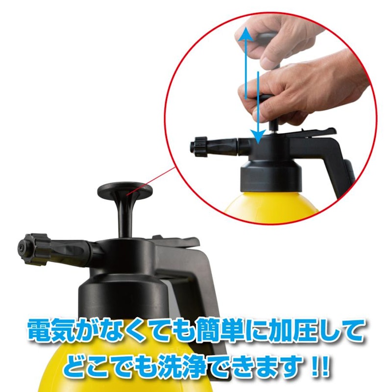 加圧式ポータブル洗浄機 3