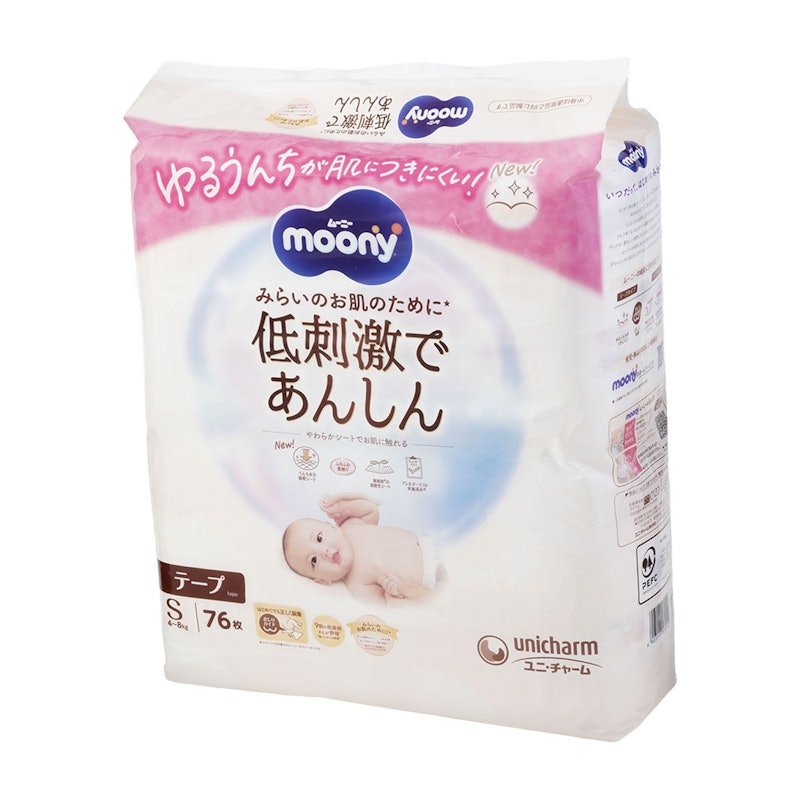 低刺激であんしん テープタイプ 1