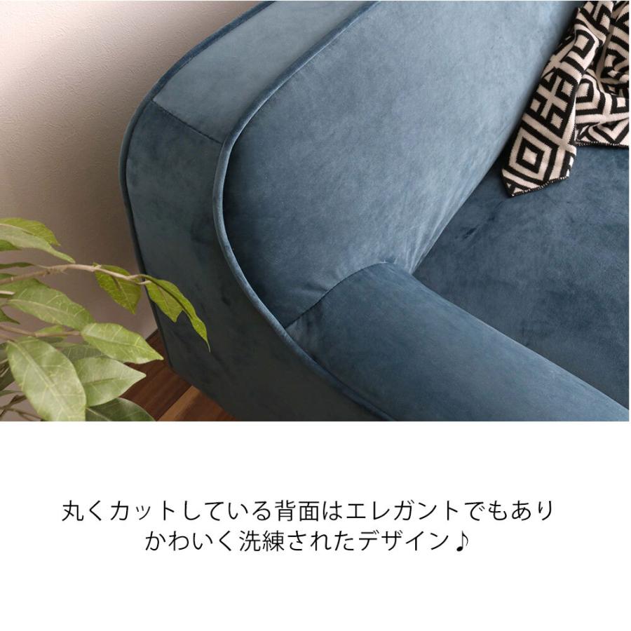 ラブソファー 6