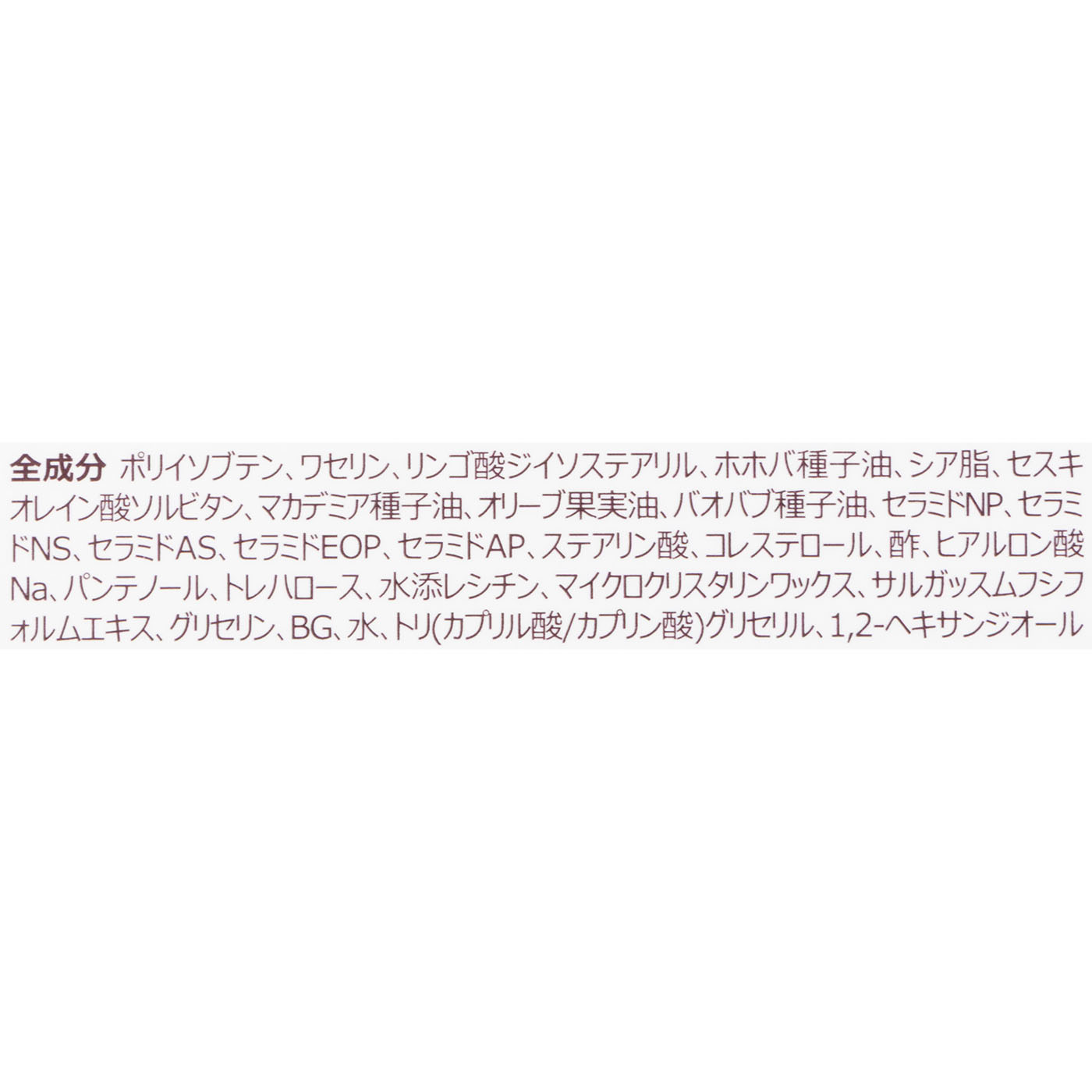 リップエッセンス 4