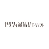 ゼクシイ縁結びエージェント