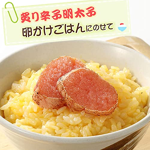 炙り辛子明太子 3