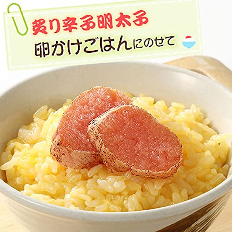 炙り辛子明太子 3