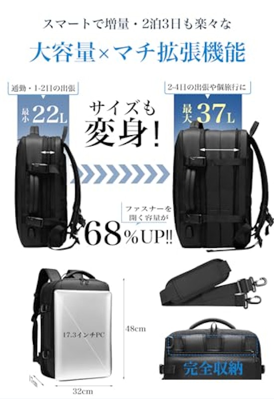 ビジネスリュック 3