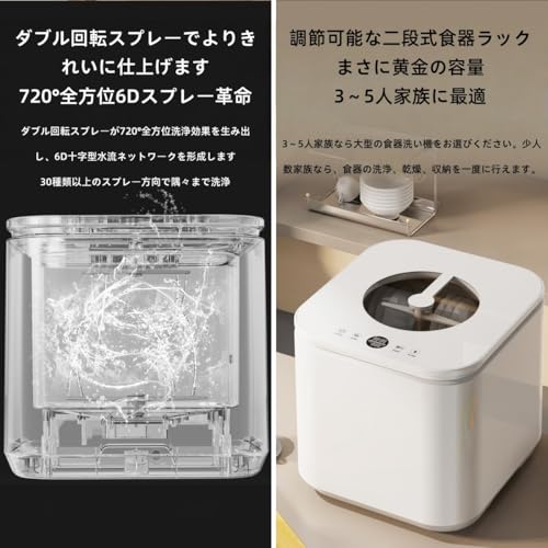 食器洗い乾燥機 3