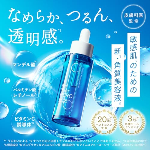 2点セット]韓国で大人気 SUNSKIN 美容液 朝用 夜用 韓国コスメ 潤い