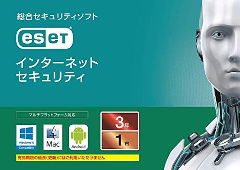 インターネット セキュリティ 1