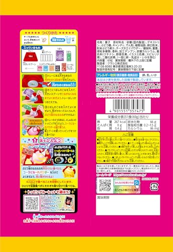 DXねるねる ぶどう&コーラ味 2