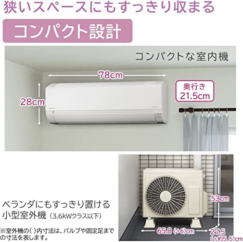 ルームエアコン 2