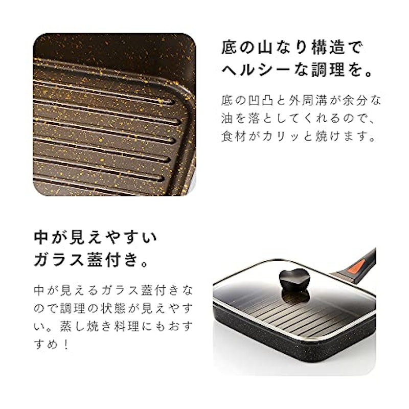 マーブルコート グリルパン 3