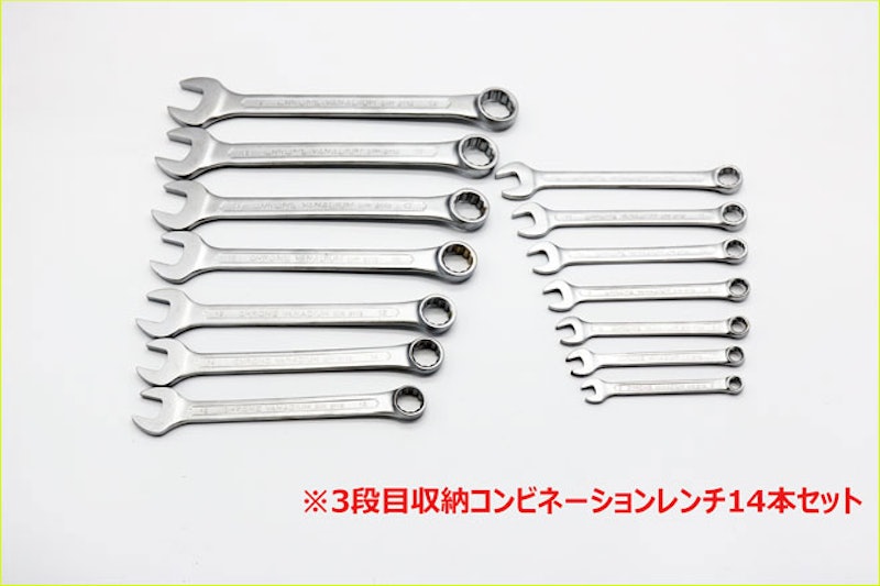 工具セット 84PCS 9