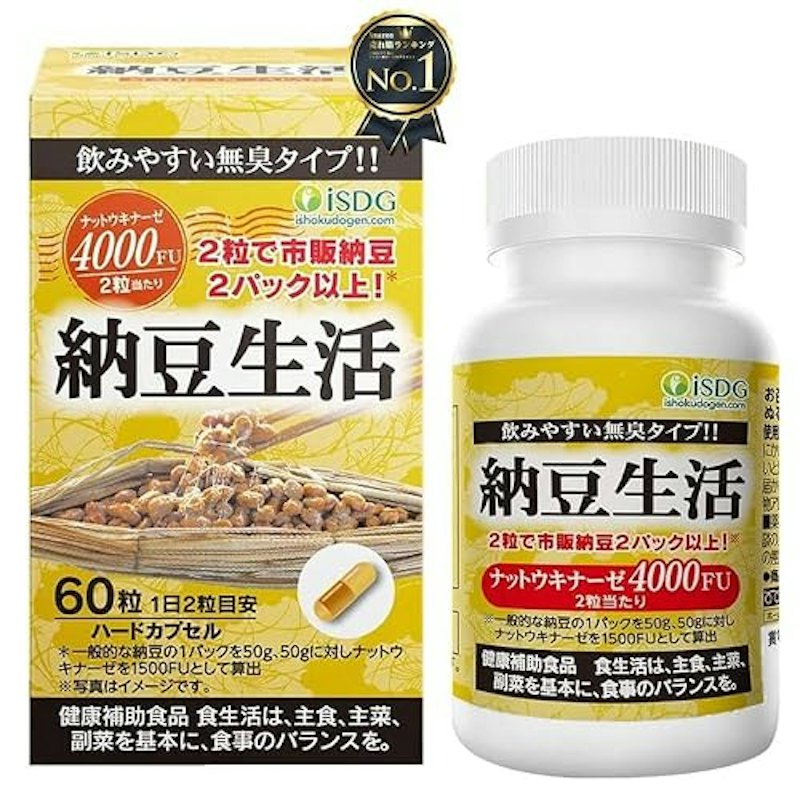 納豆生活 1