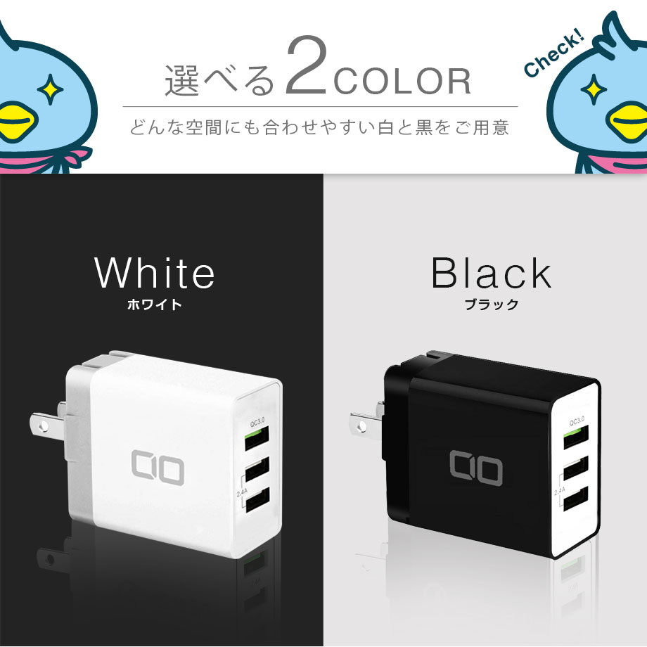 21年 Usb充電器のおすすめ人気ランキング19選 Mybest