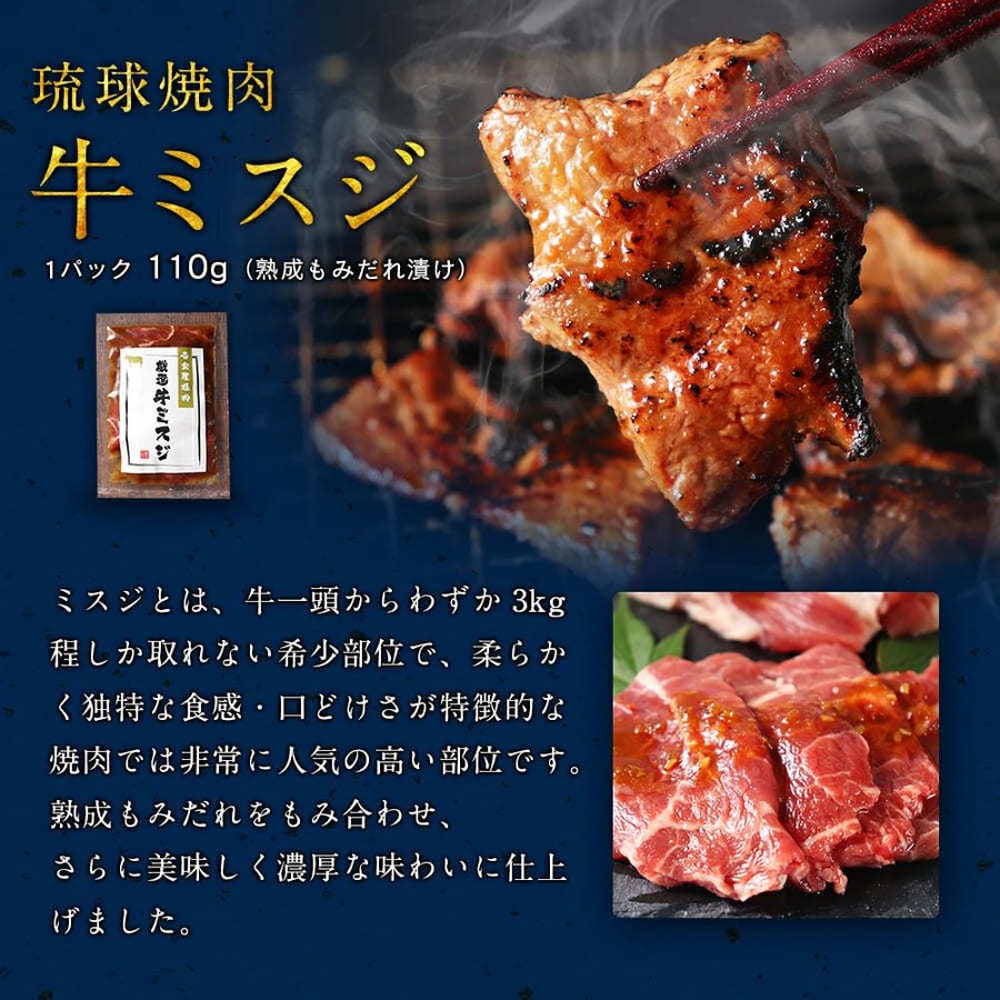 1593円 円高還元 ステーキ 焼肉 やわらか 牛肉 サーロイン 肉 110g×10枚 使い