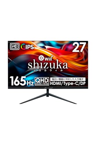 液晶モニター 1