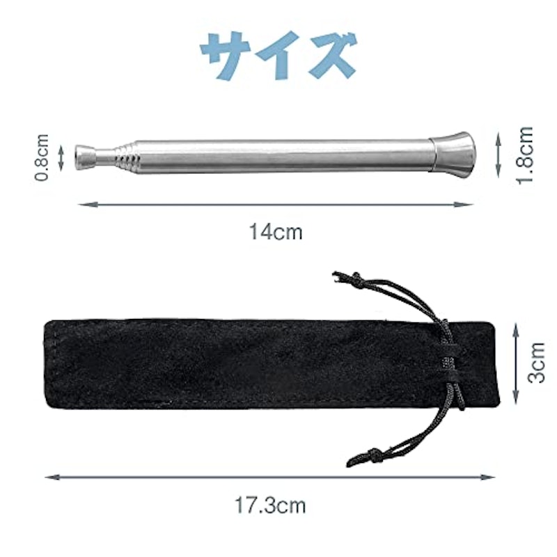 火吹き棒 2