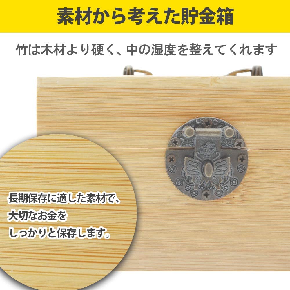 50万円たまる貯金箱 6