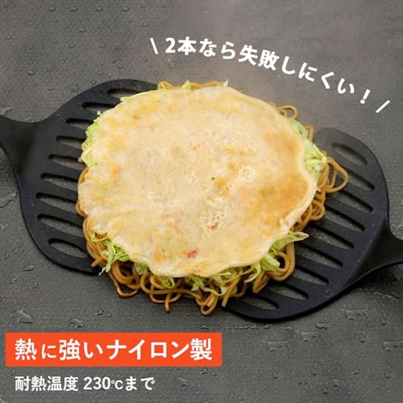 ジャンボターナー 2本組 2