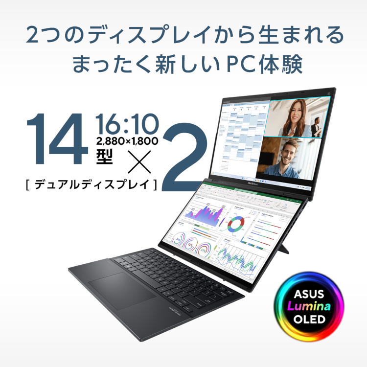 SSDノートパソコンのおすすめ人気ランキング【2024年】 | マイベスト