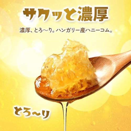  巣蜜 3