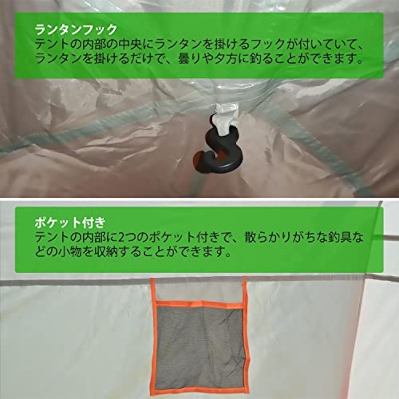 フィッシングテント 6