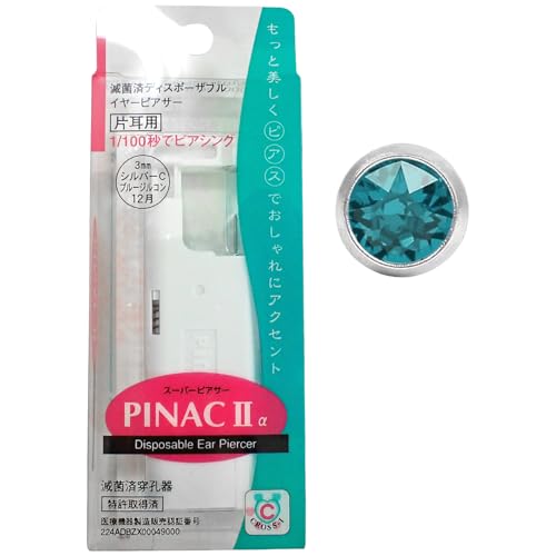 ピナック2a 1