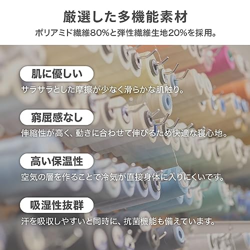 インナーシュラフ 5