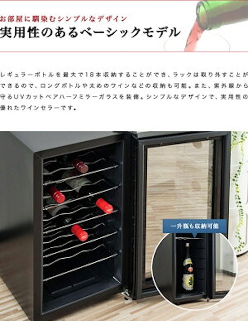 21年 日本酒セラーのおすすめ人気ランキング10選 Mybest 21年 日本酒セラーのおすすめ人気ランキング10選 Mybest