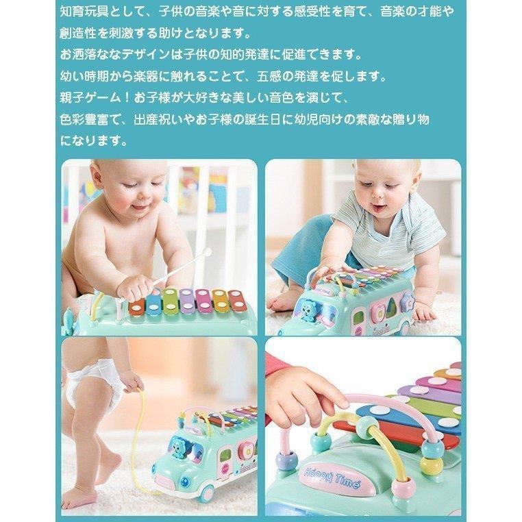 知育玩具 バスおもちゃ 2